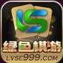 绿色棋游手机版