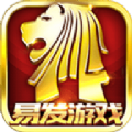易发手游手机版