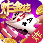 免费金花三张牌无限币