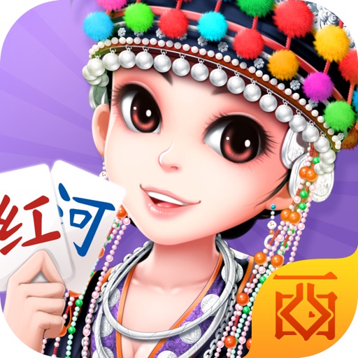 红河棋牌