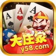 大庄家APP棋牌官方版